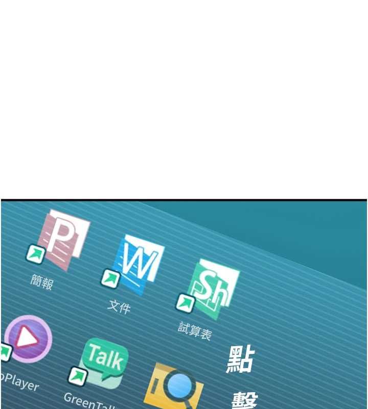 校园禁播角落第36話-直接內射就不用清了&hearts;