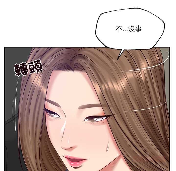 财阀家的女婿第80話