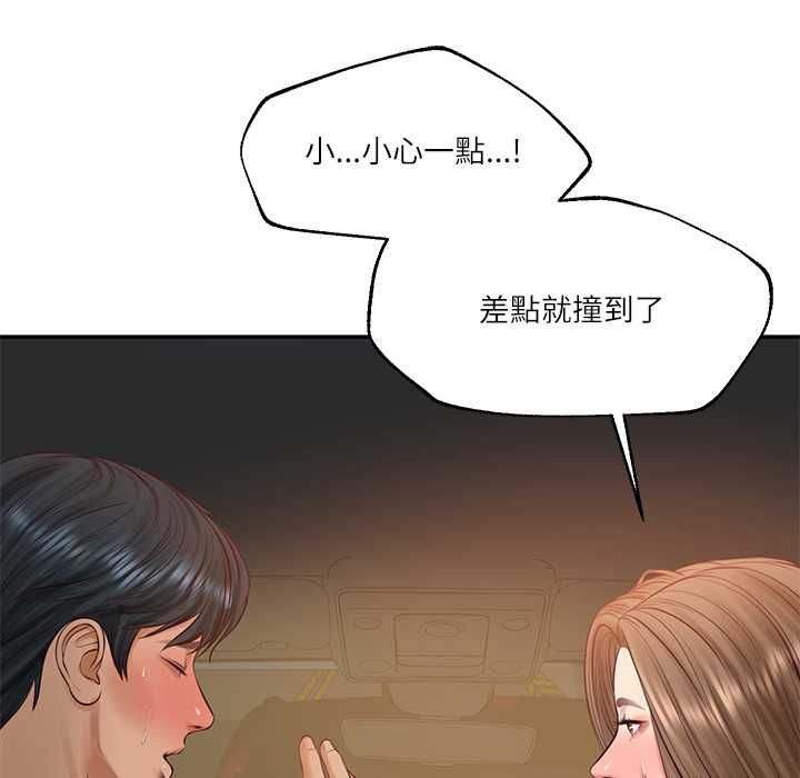 财阀家的女婿第80話