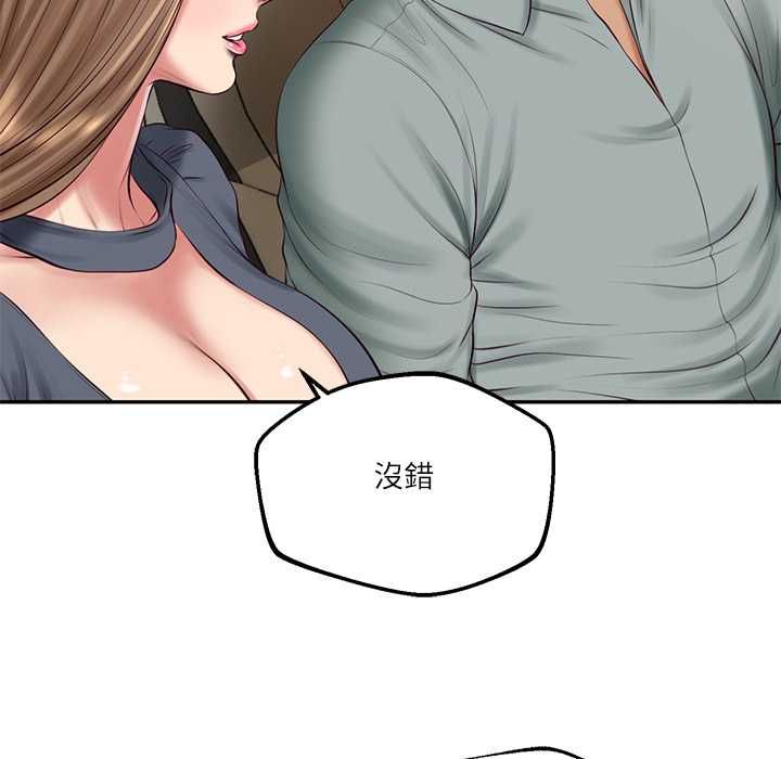 财阀家的女婿第80話