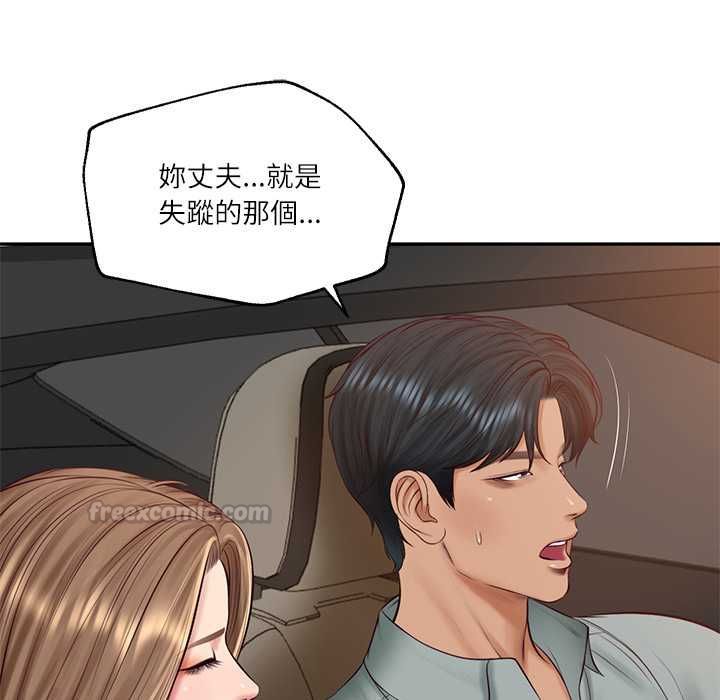 财阀家的女婿第80話