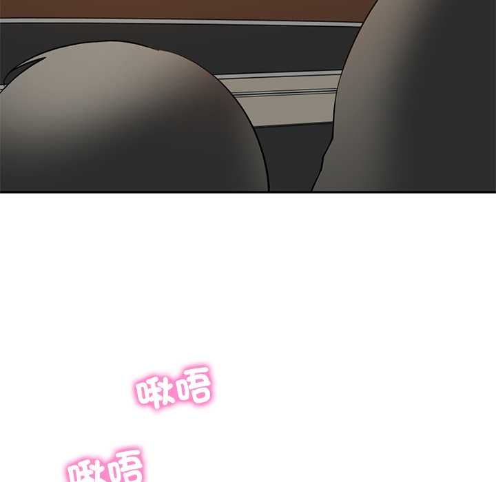 财阀家的女婿第80話