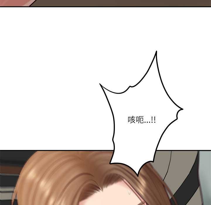 财阀家的女婿第80話