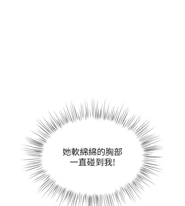 撩慾按摩师第7話-淪陷的處女之身