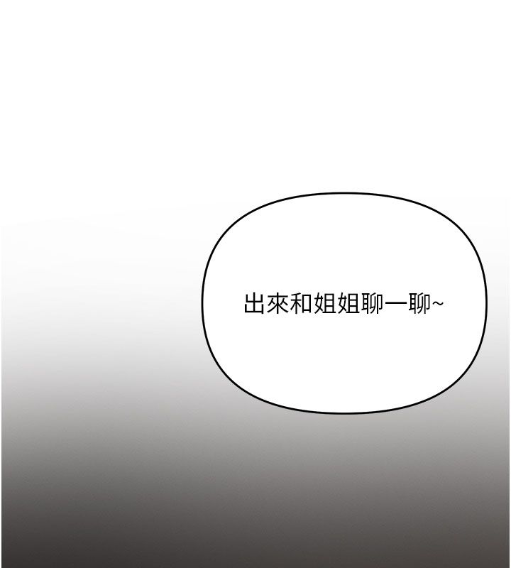 撩慾按摩师第7話-淪陷的處女之身
