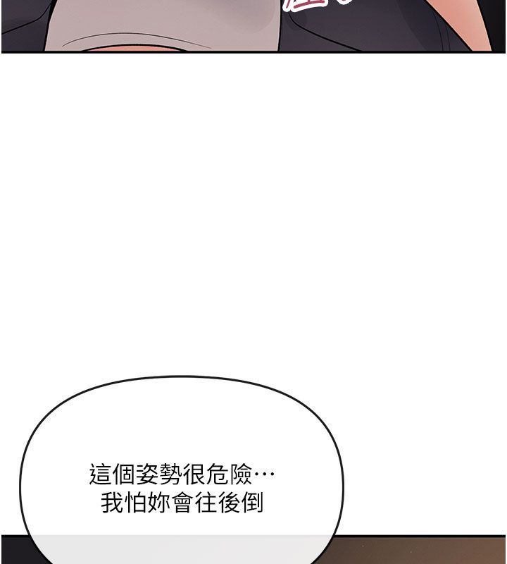 撩慾按摩师第7話-淪陷的處女之身