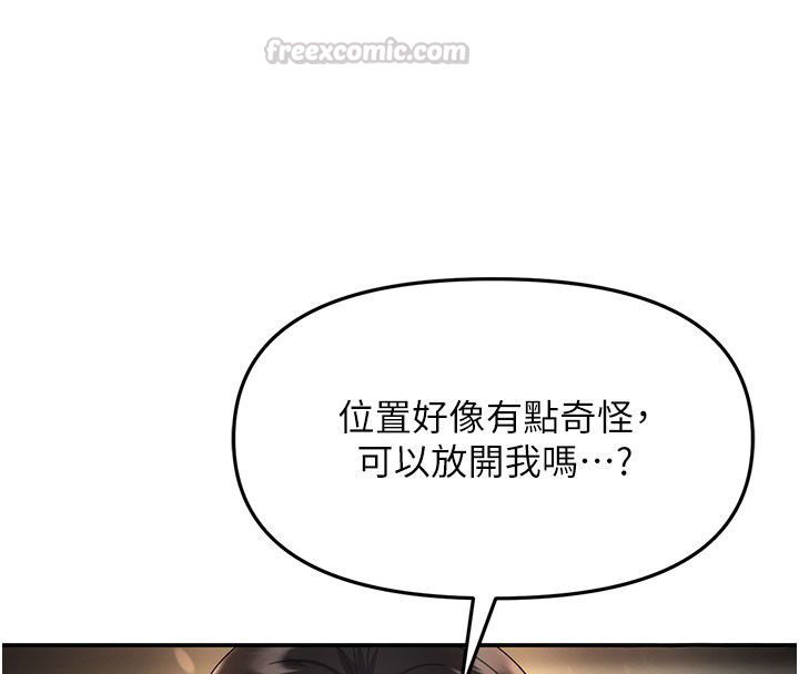 撩慾按摩师第7話-淪陷的處女之身