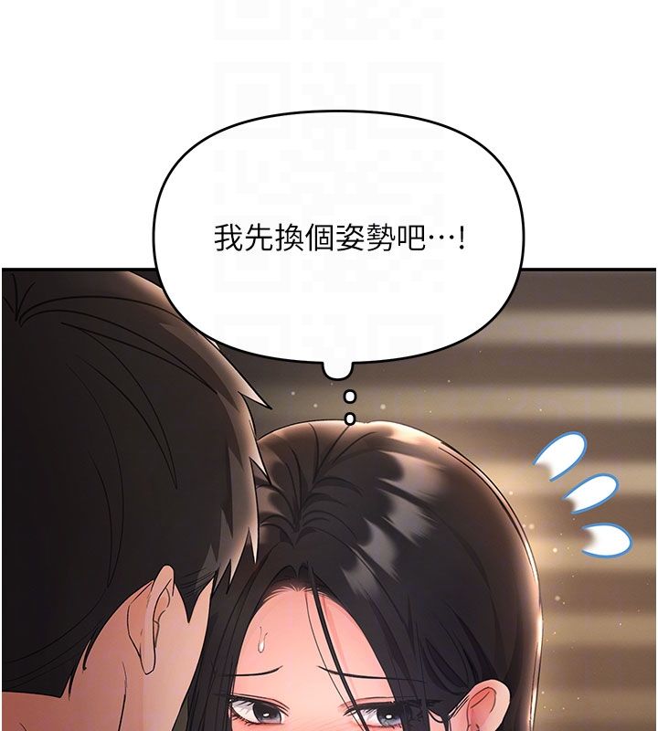 撩慾按摩师第7話-淪陷的處女之身