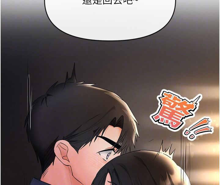撩慾按摩师第7話-淪陷的處女之身