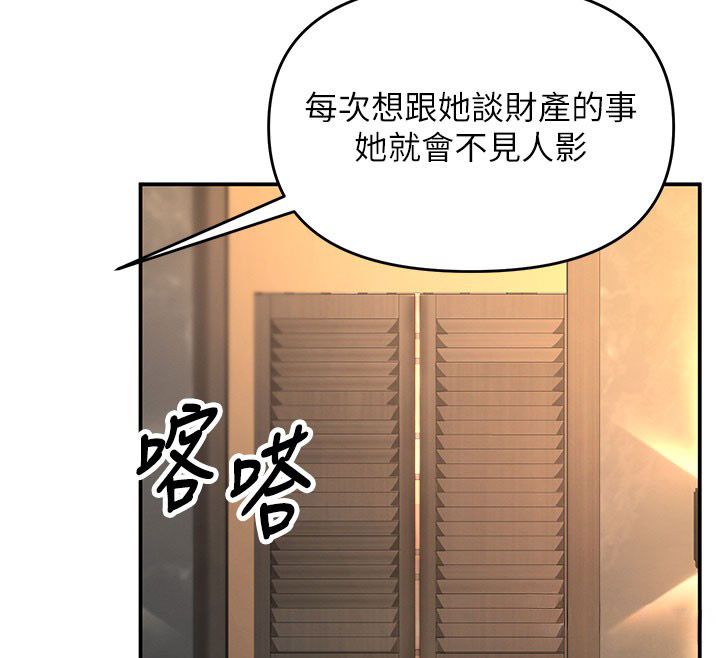 撩慾按摩师第7話-淪陷的處女之身