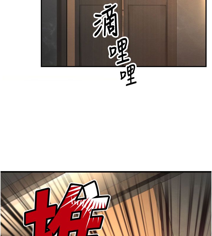 撩慾按摩师第7話-淪陷的處女之身