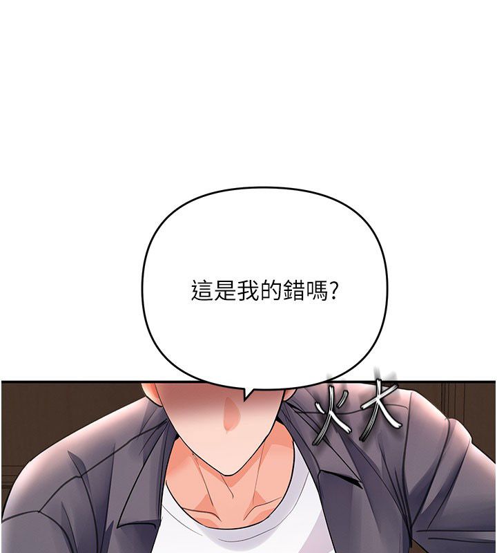 《撩慾按摩师》第7话-沦陷的处女之身