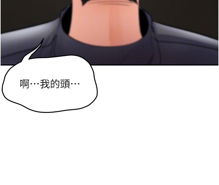 撩慾按摩师第7話-淪陷的處女之身