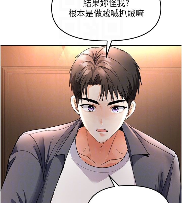撩慾按摩师第7話-淪陷的處女之身