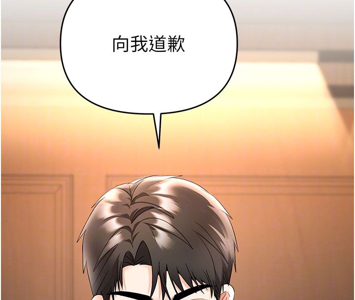 撩慾按摩师第7話-淪陷的處女之身
