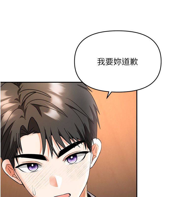 撩慾按摩师第7話-淪陷的處女之身