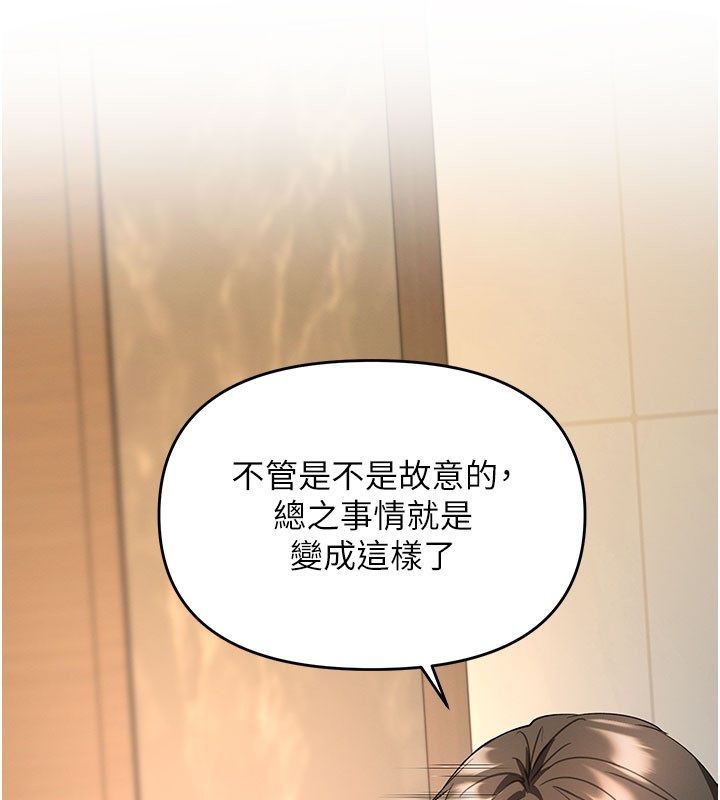 撩慾按摩师第7話-淪陷的處女之身