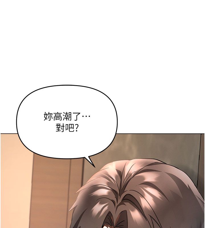 撩慾按摩師第7話-淪陷的處女之身