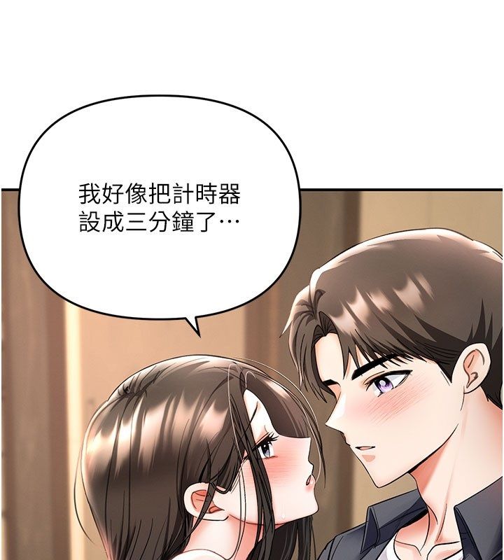 撩慾按摩师第7話-淪陷的處女之身