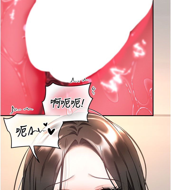 撩慾按摩师第7話-淪陷的處女之身