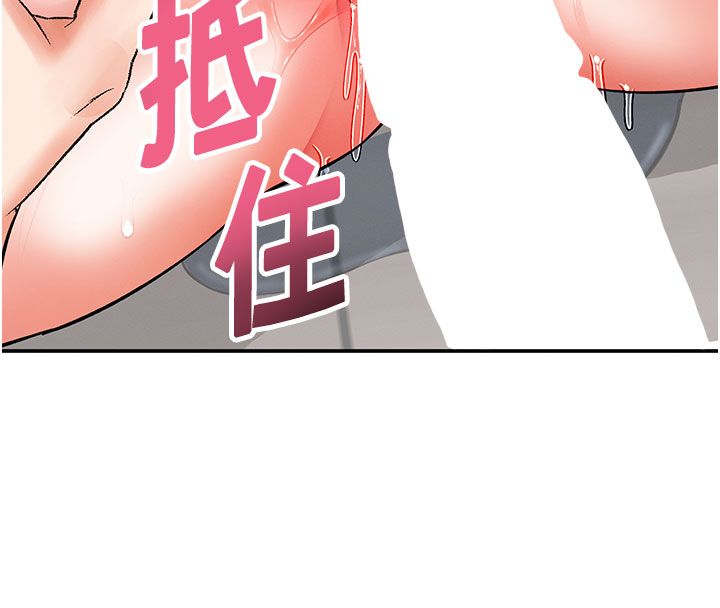 撩慾按摩师第7話-淪陷的處女之身