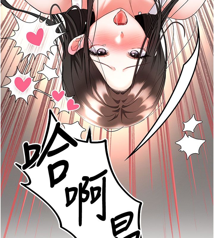 撩慾按摩师第7話-淪陷的處女之身