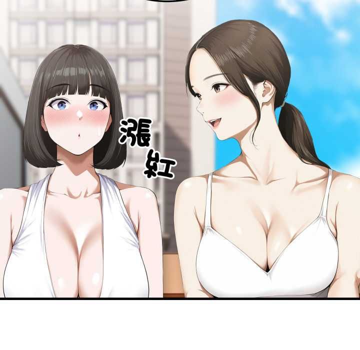 新都市人妻的秘密社团第5話