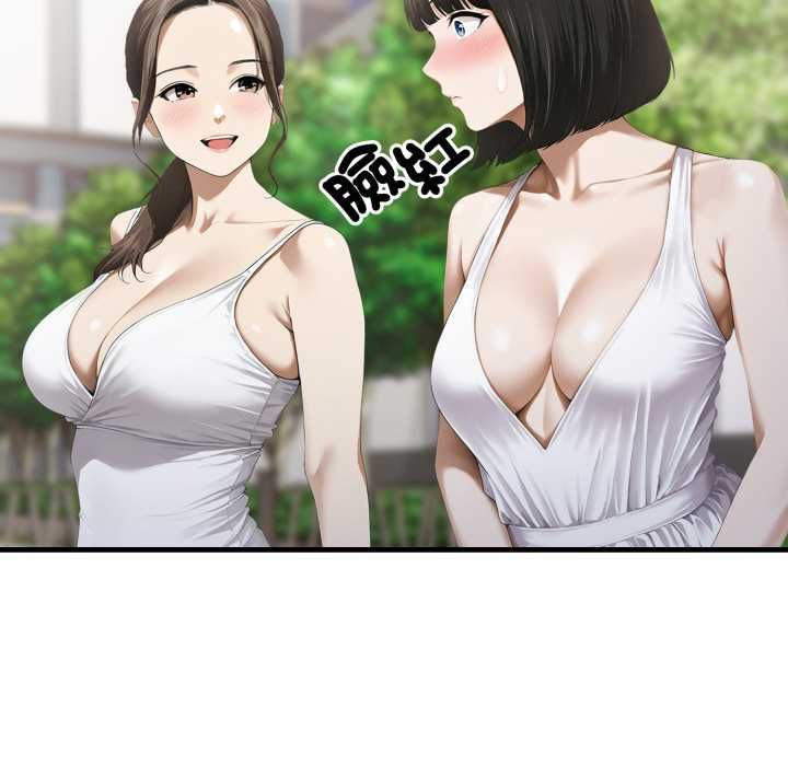 新都市人妻的秘密社团第5話