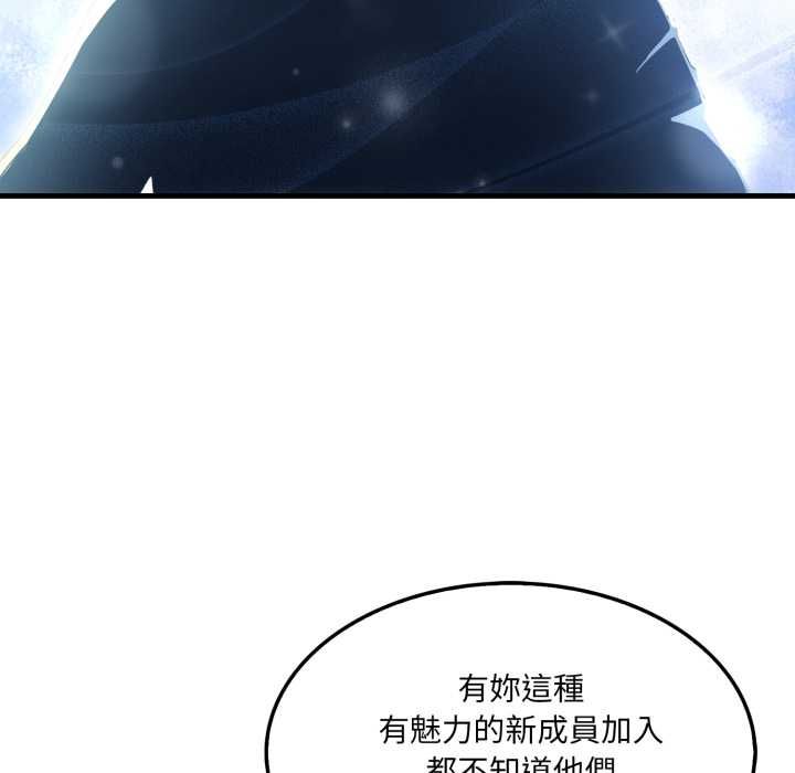 新都市人妻的秘密社团第5話