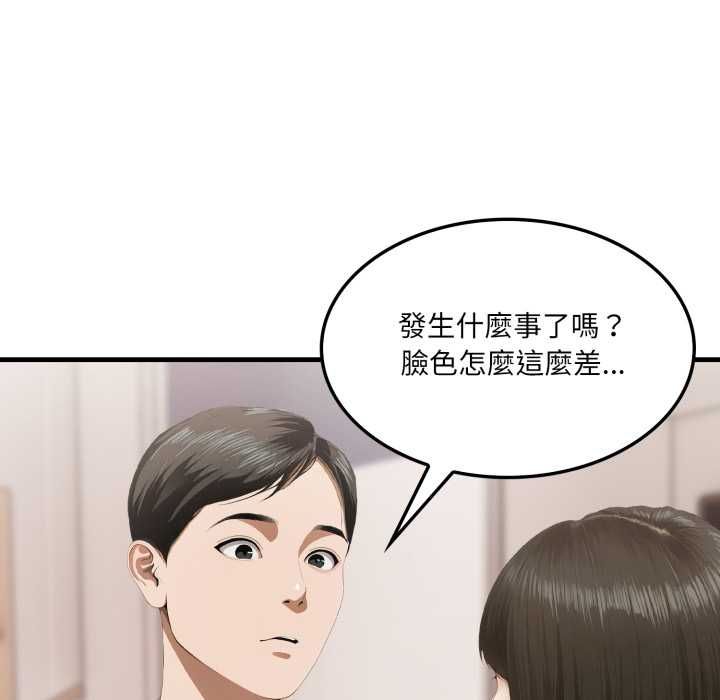 新都市人妻的秘密社團第5話