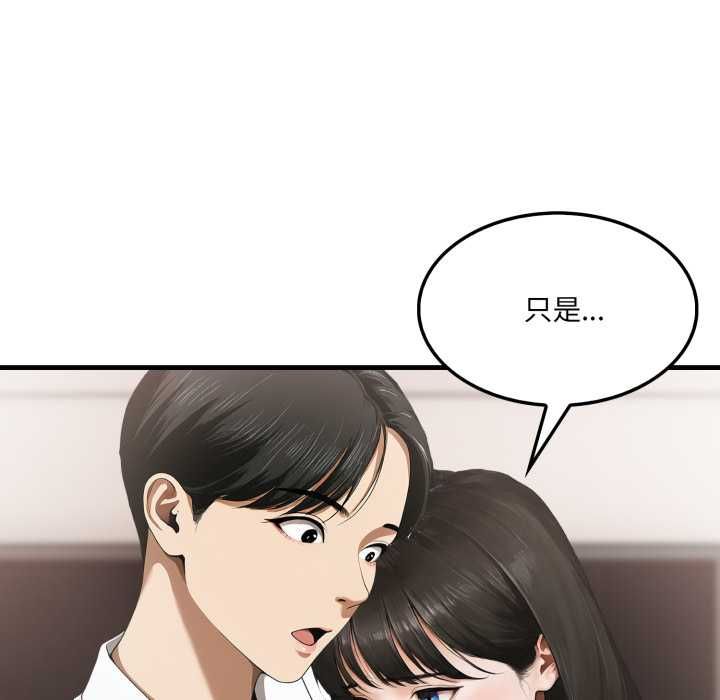 新都市人妻的秘密社团第5話