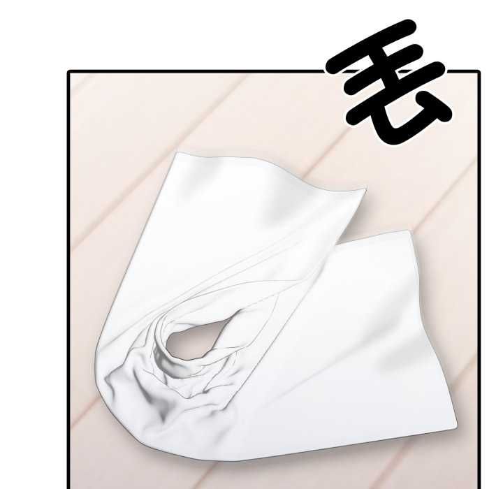 《新都市人妻的秘密社团》第5话