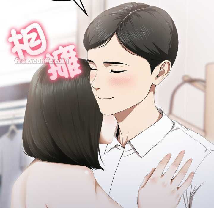 《新都市人妻的秘密社团》第5话