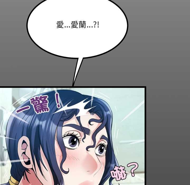 房间裏的心跳第34話