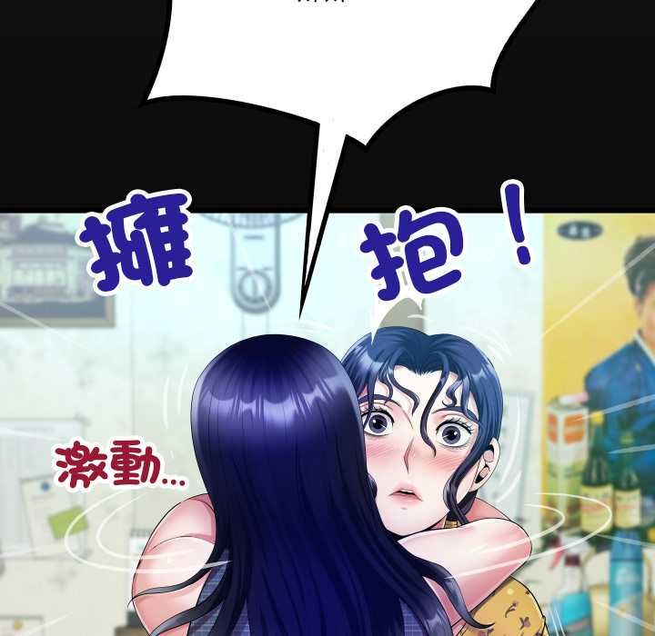房间裏的心跳第34話