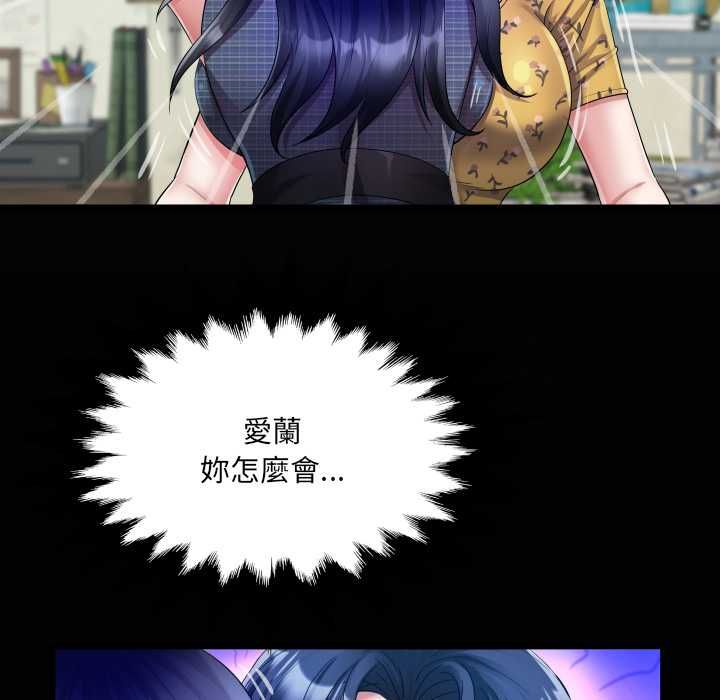 房间裏的心跳第34話