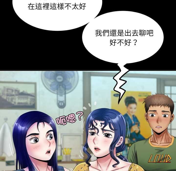 房間裏的心跳第34話