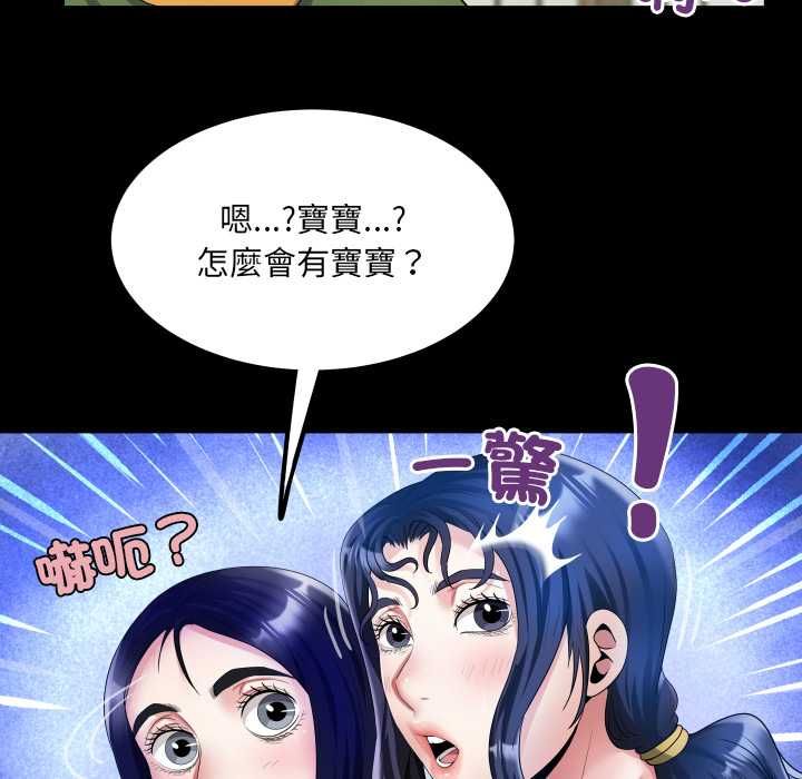 房間裏的心跳第34話
