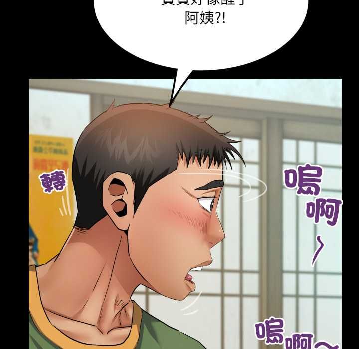 房间裏的心跳第34話