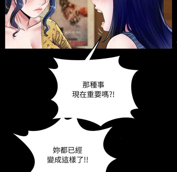 房间裏的心跳第34話