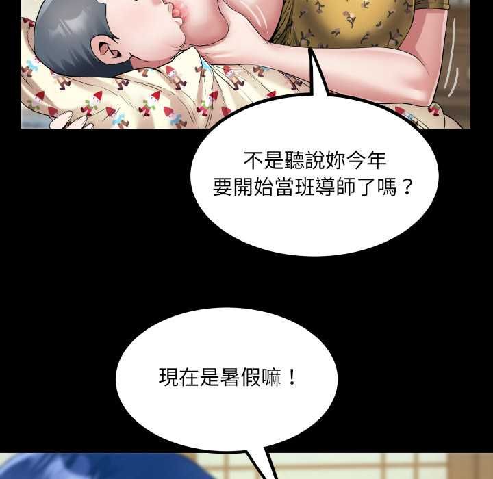 房间裏的心跳第34話