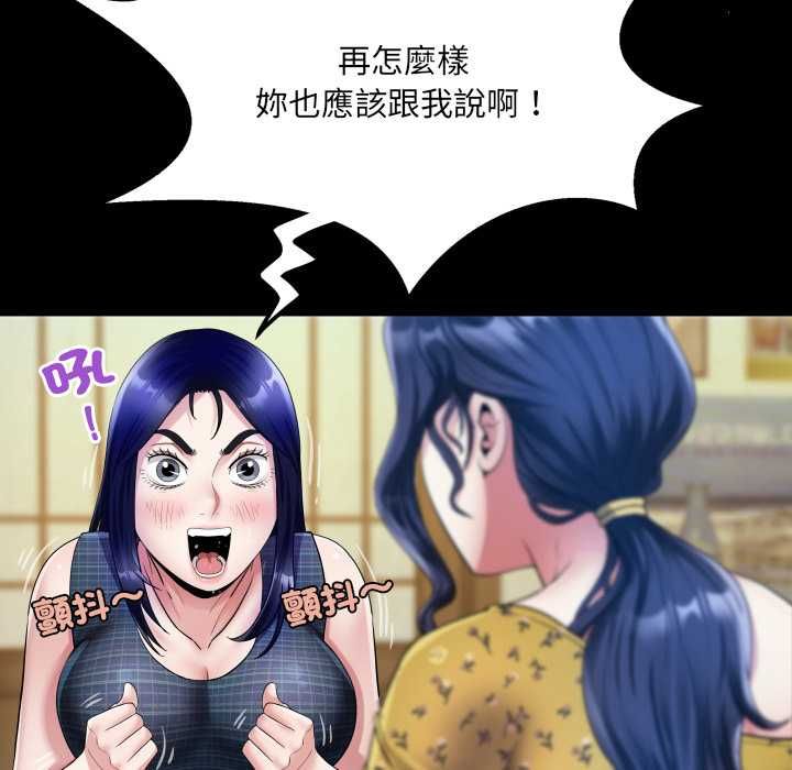 房间裏的心跳第34話