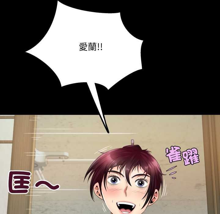房间裏的心跳第34話