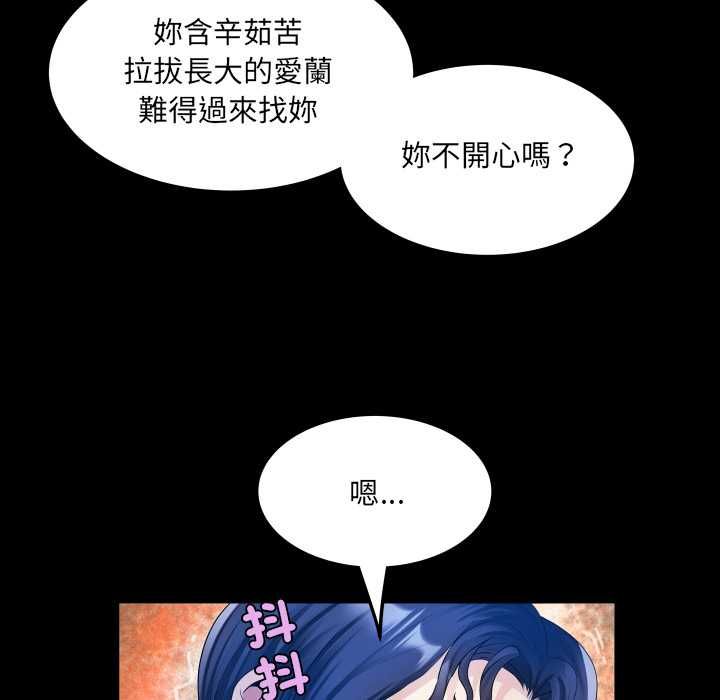 房间裏的心跳第34話