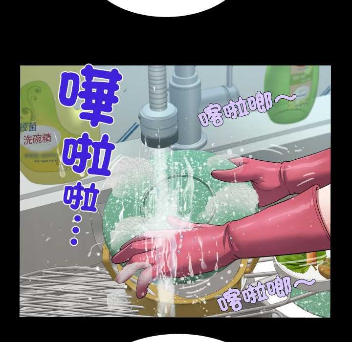 房间裏的心跳第34話