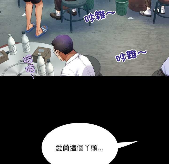 房间裏的心跳第34話