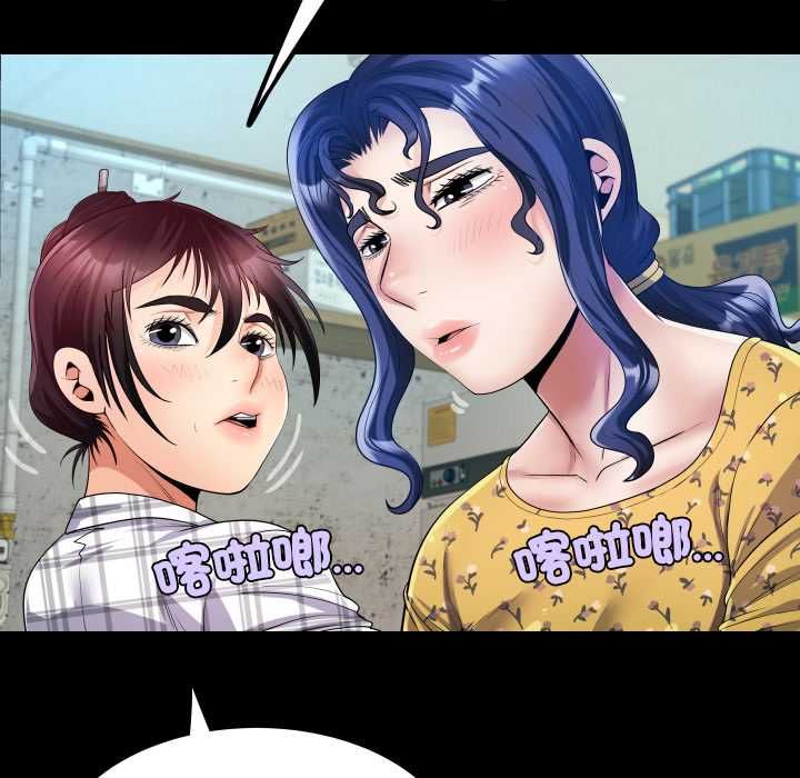 房間裏的心跳第34話