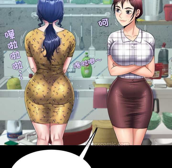 房间裏的心跳第34話