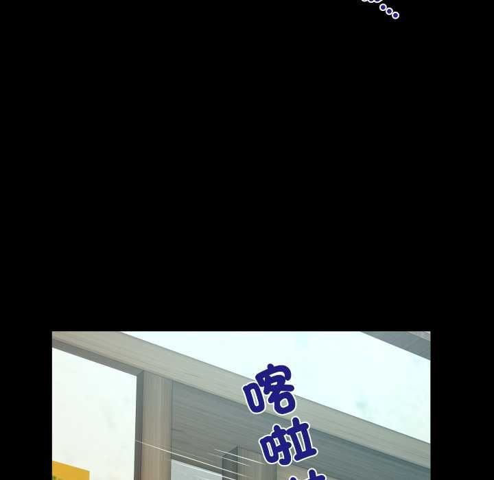 房间裏的心跳第34話