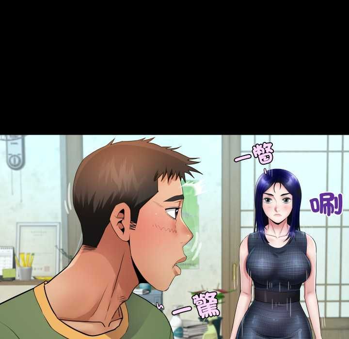 房间裏的心跳第34話
